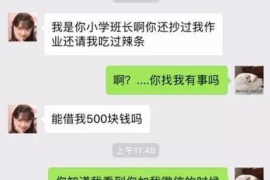 襄城融资清欠服务